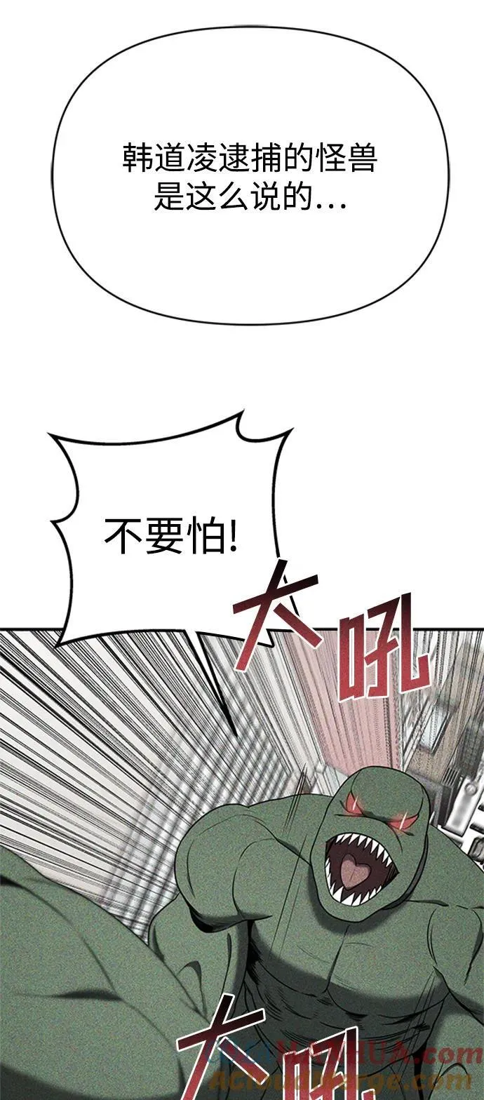 第58话 第65页