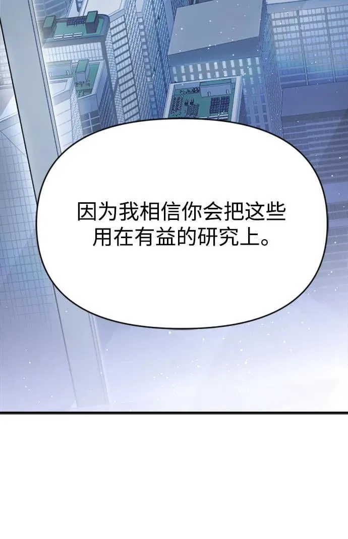 第58话 第74页