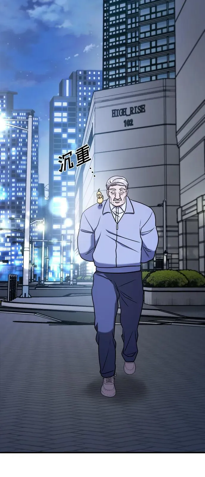 第58话 第92页