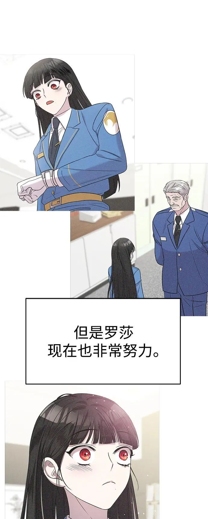 第58话 第94页