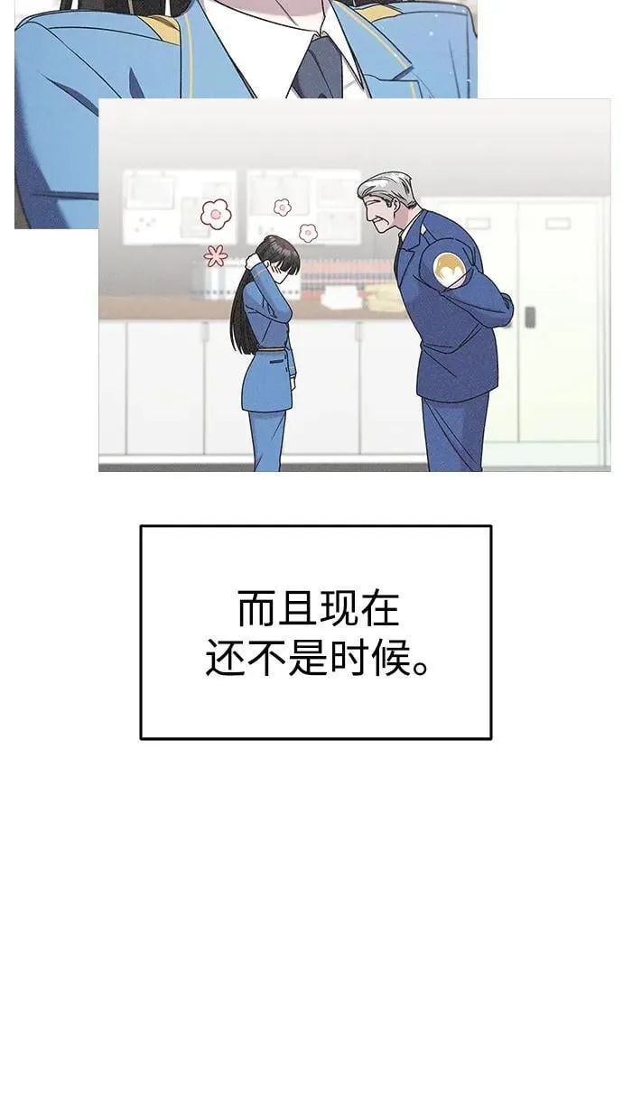 第58话 第95页