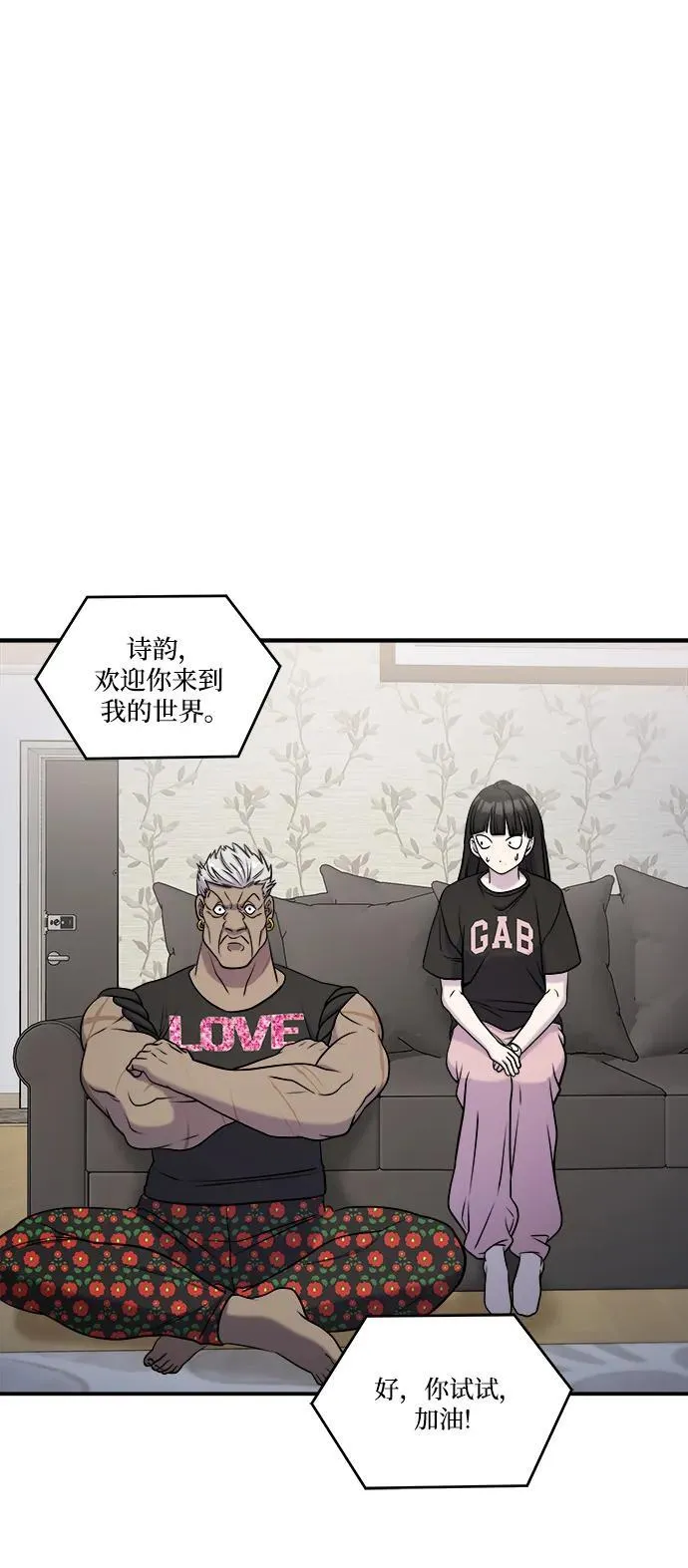 第58话 第107页