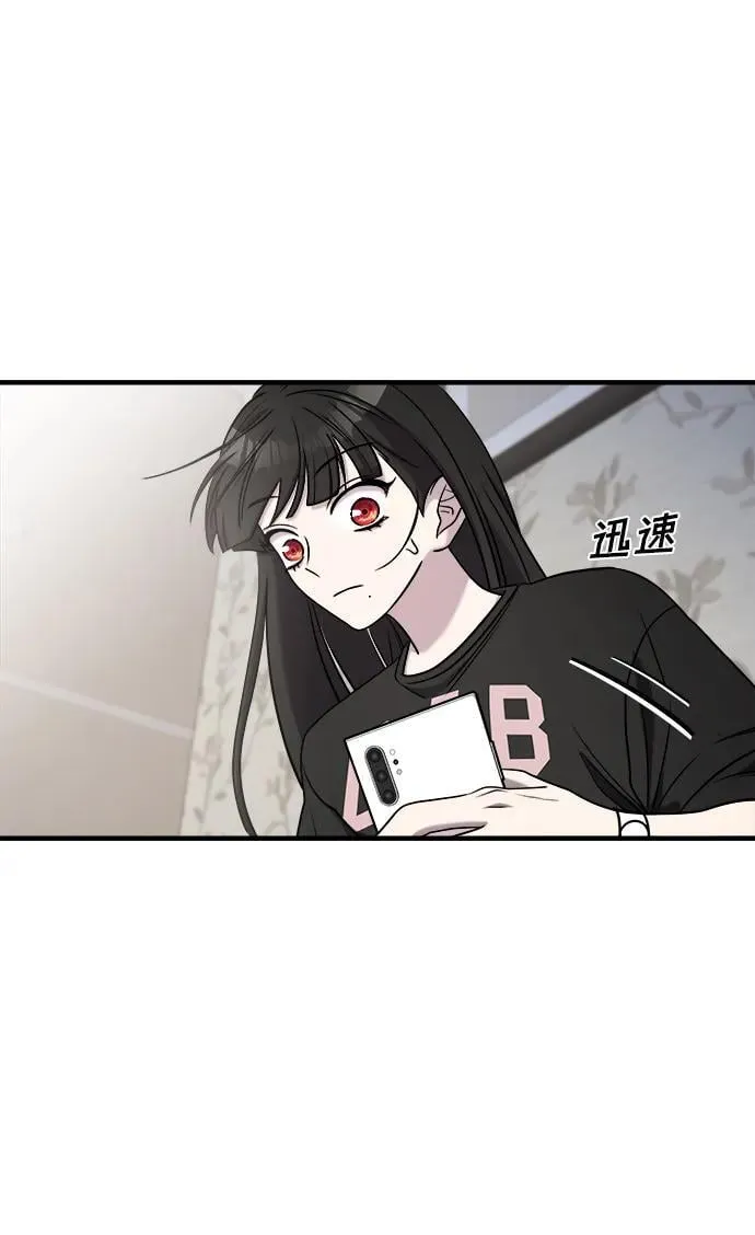 第58话 第108页
