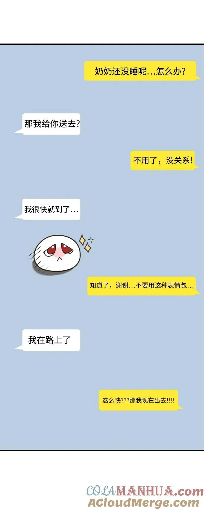 第58话 第109页
