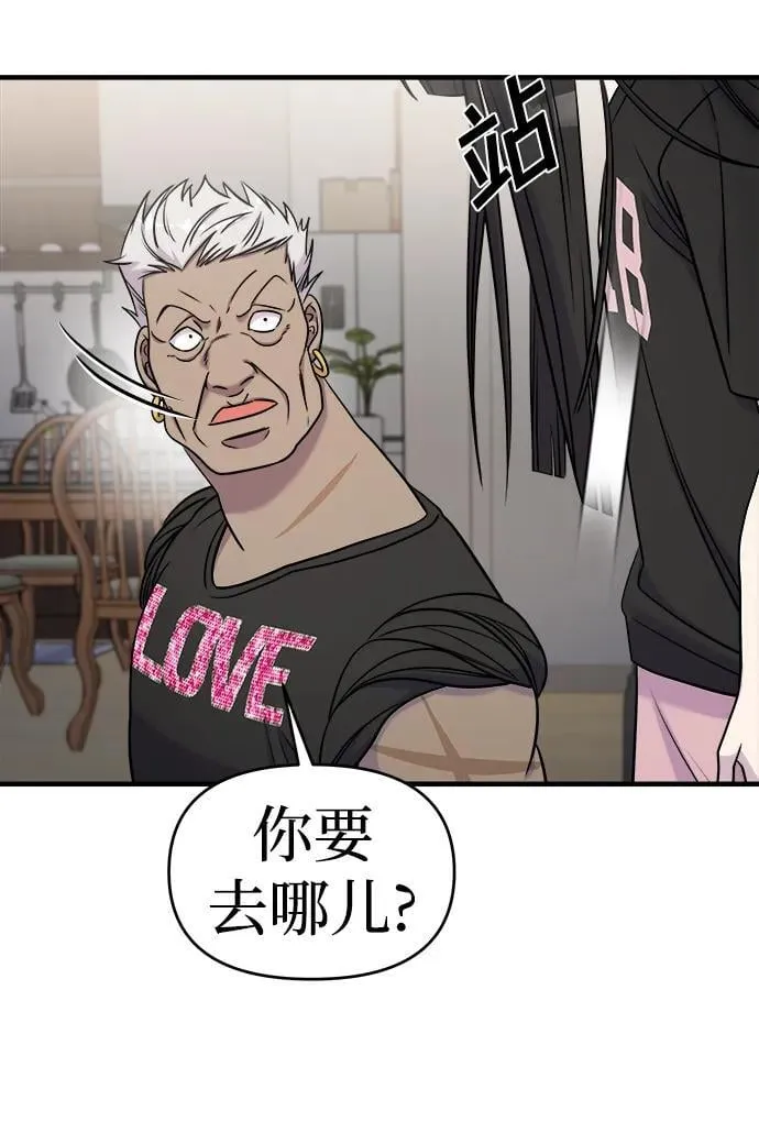 第58话 第111页