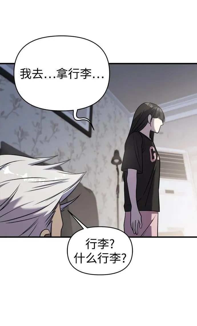 第58话 第112页