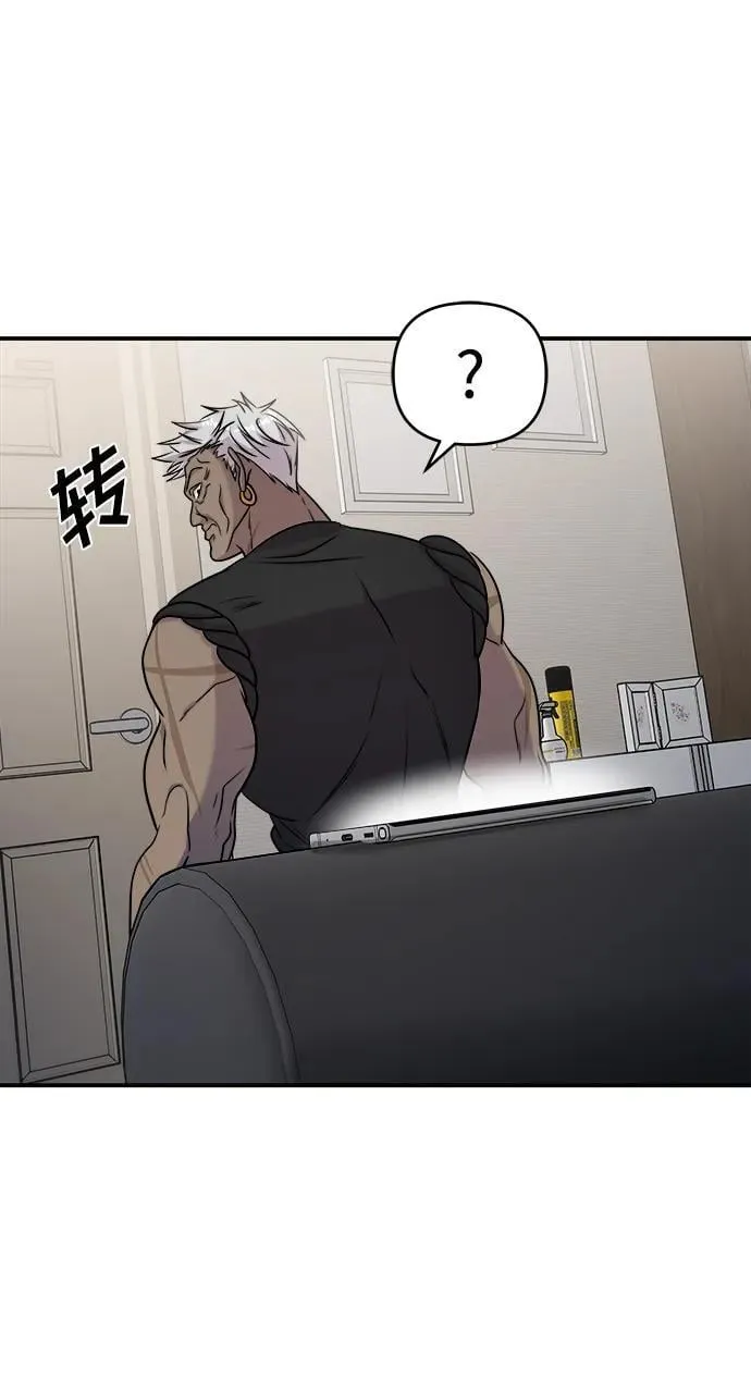 第58话 第118页