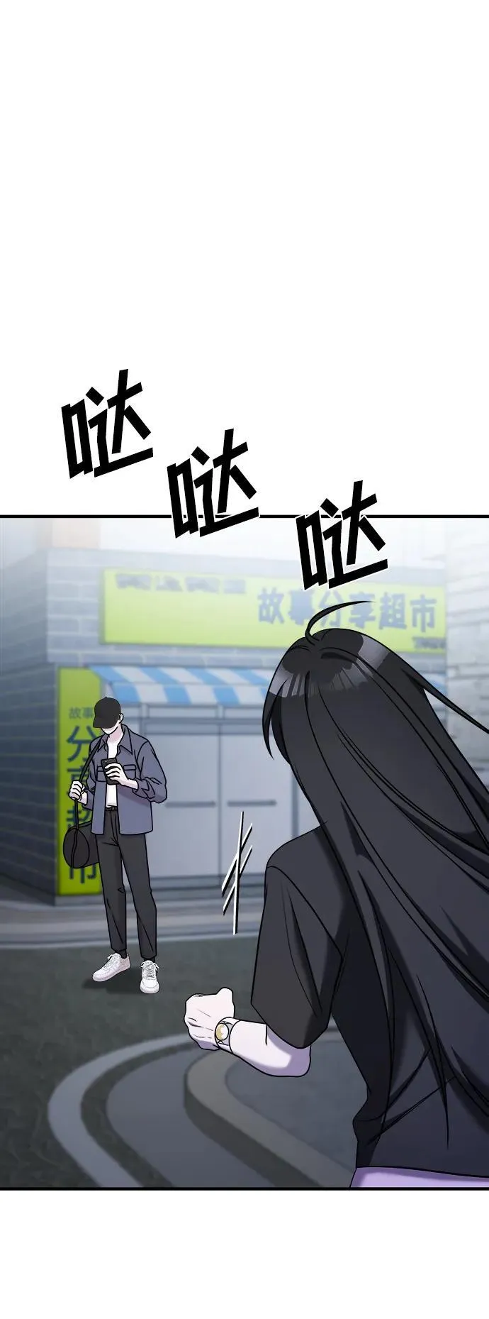 第58话 第120页