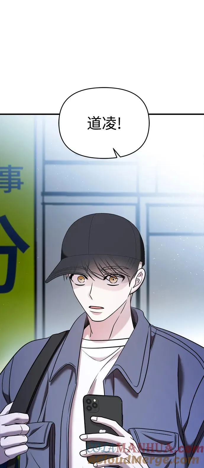 第58话 第121页