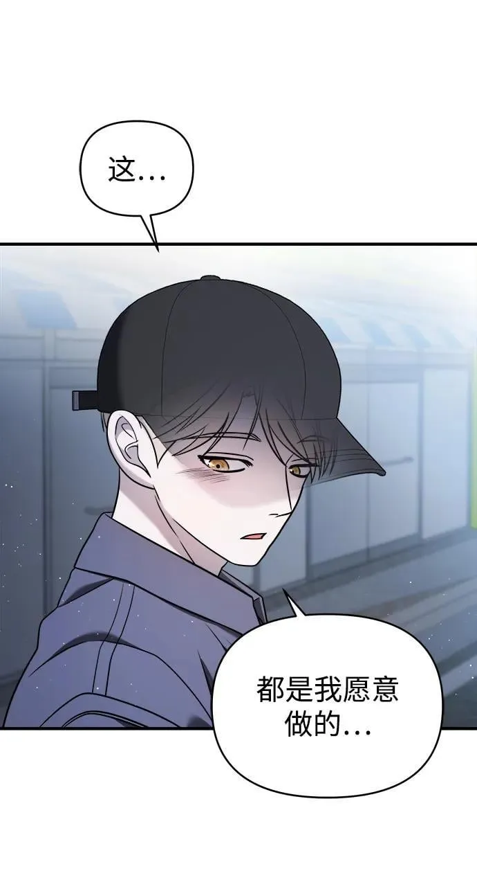 第58话 第124页