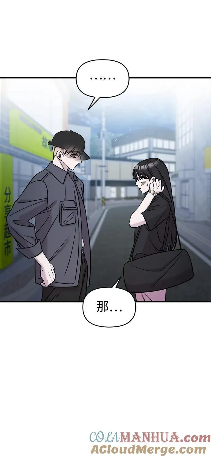 第58话 第125页