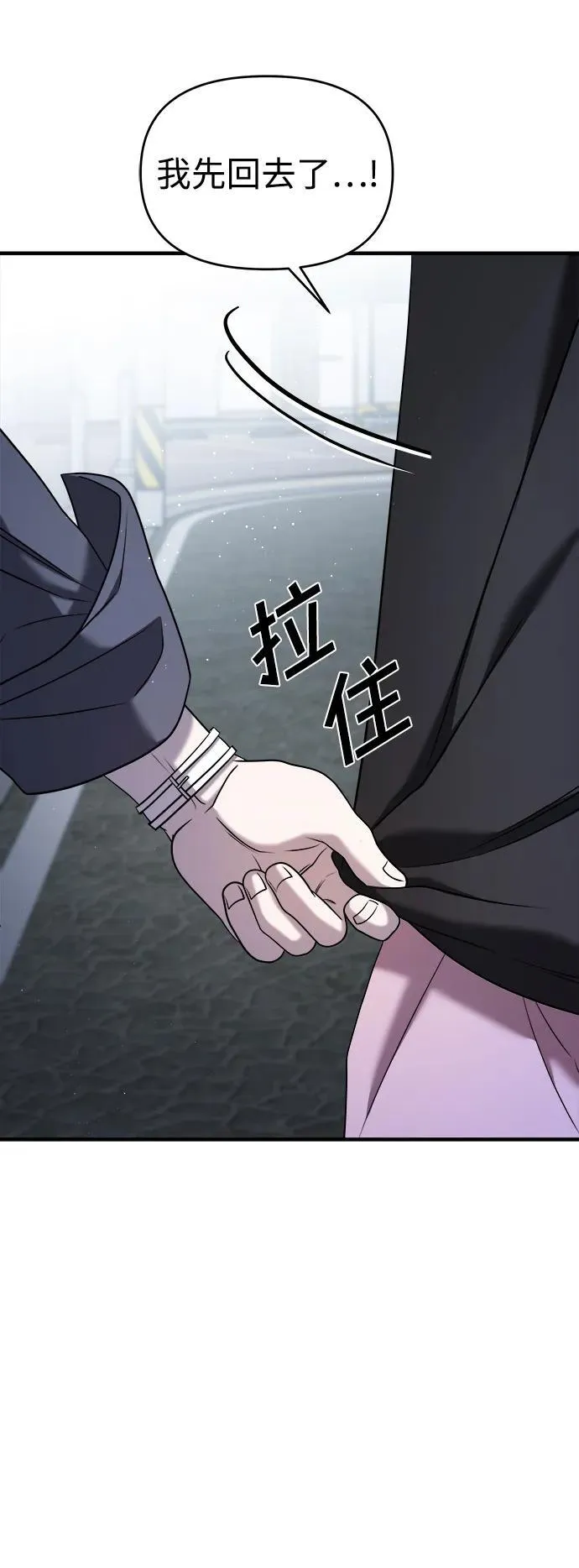 第58话 第126页