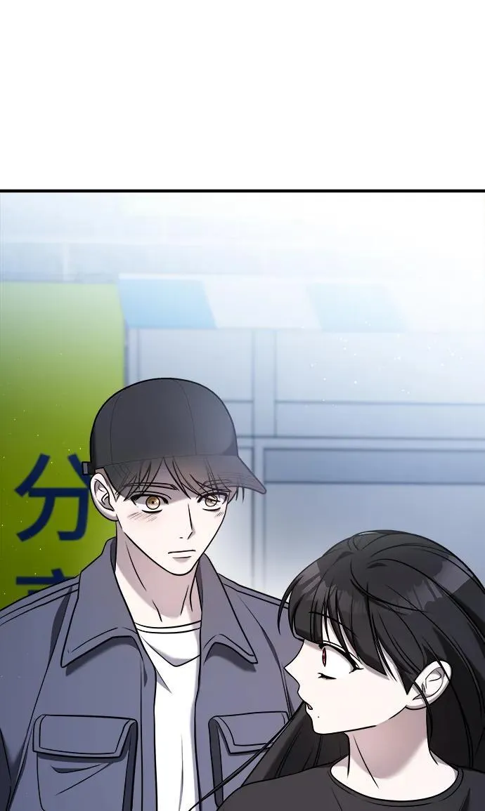 第58话 第127页
