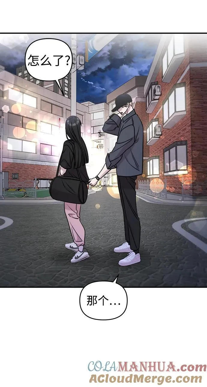第58话 第129页