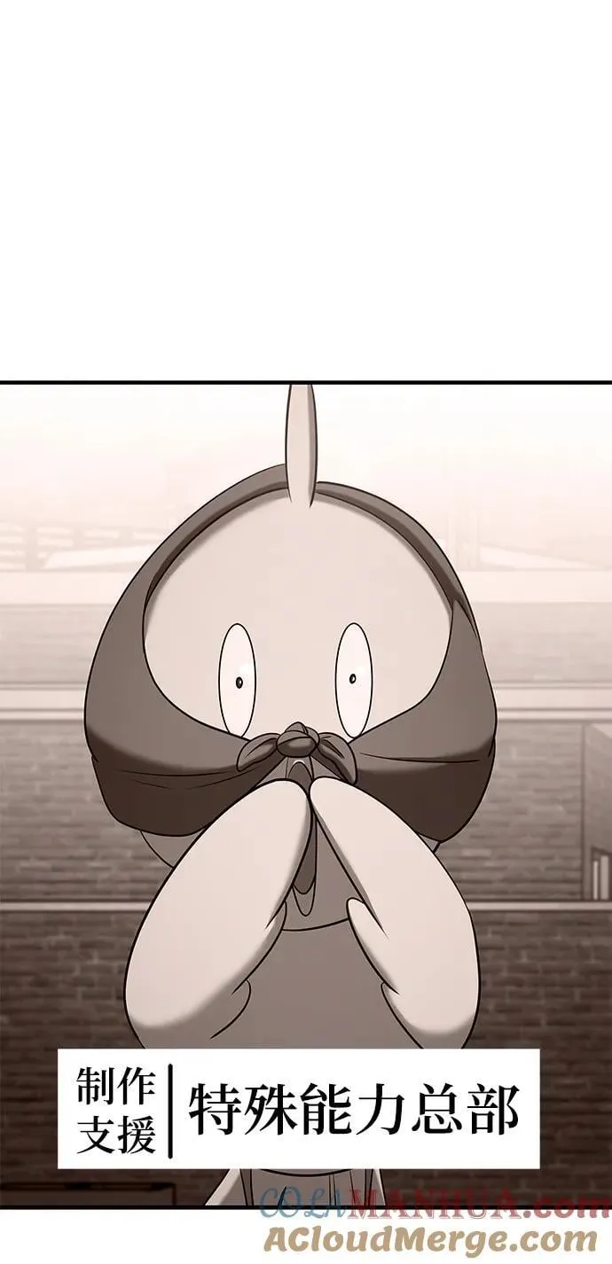 第58话 第137页