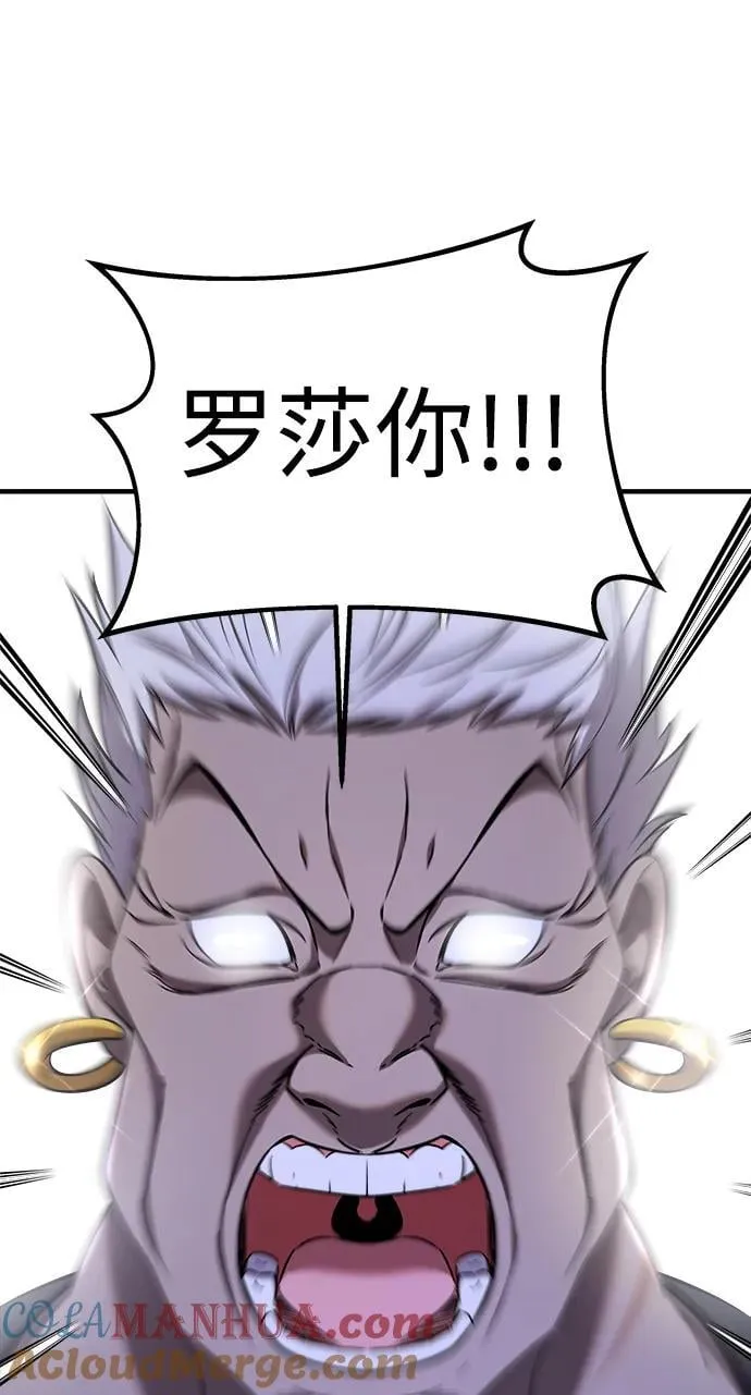 第59话 第13页