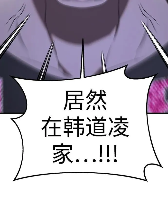 第59话 第14页