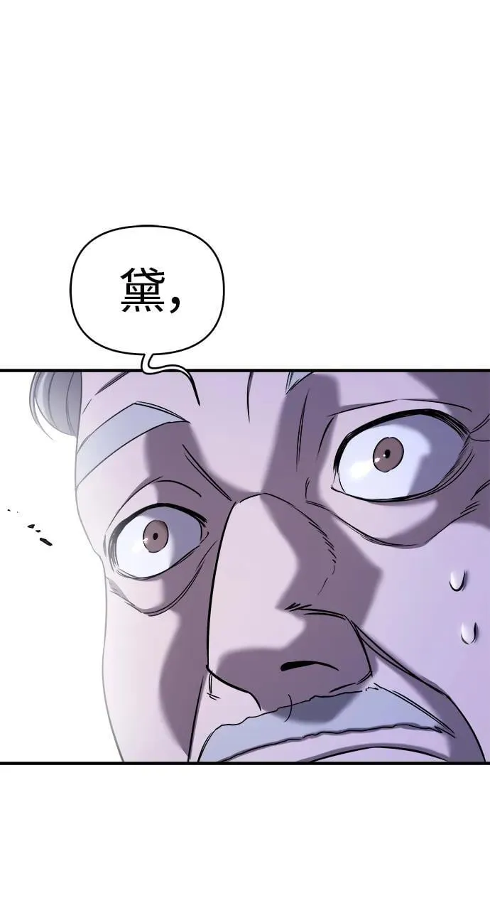 第59话 第16页