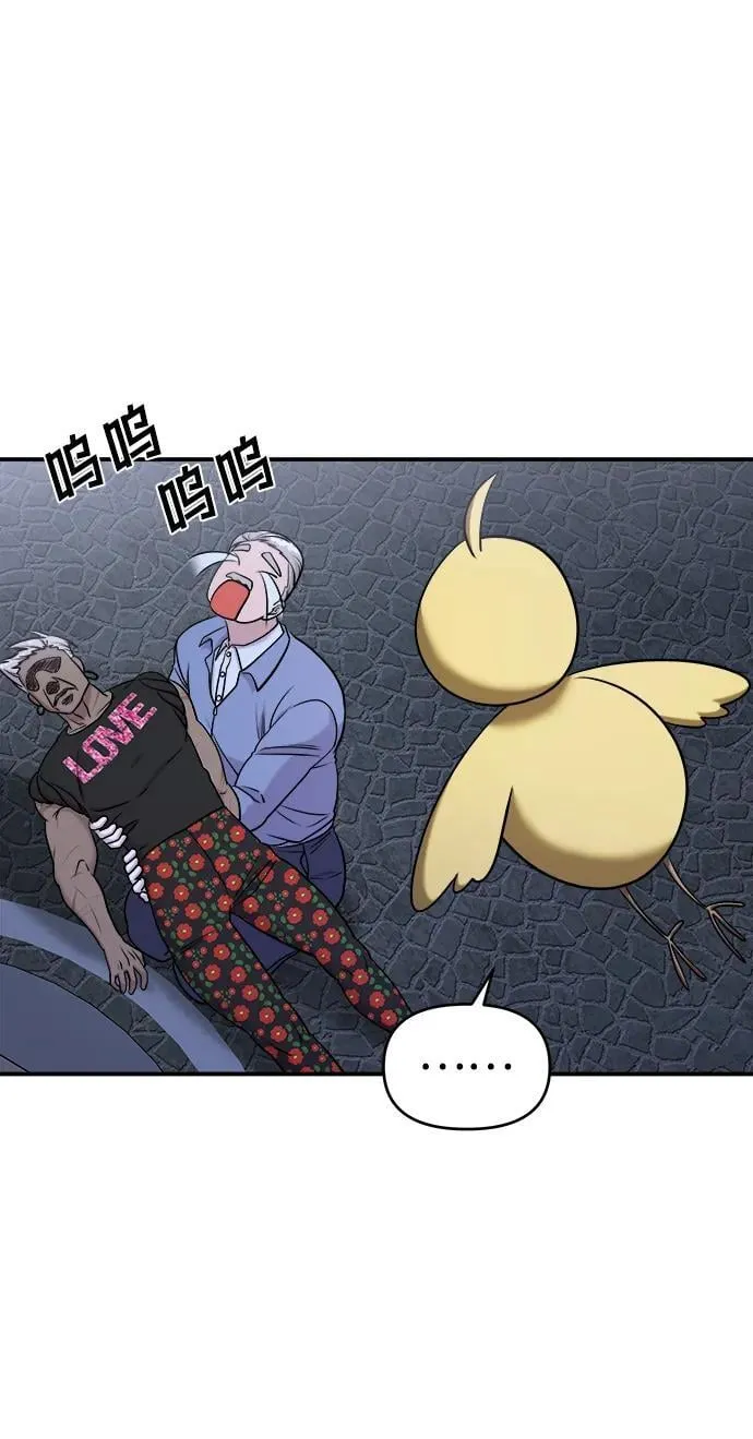 第59话 第20页