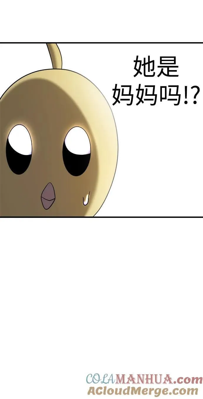 第59话 第21页
