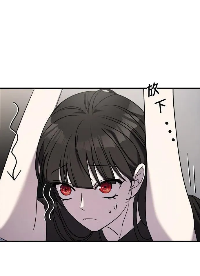 第59话 第26页