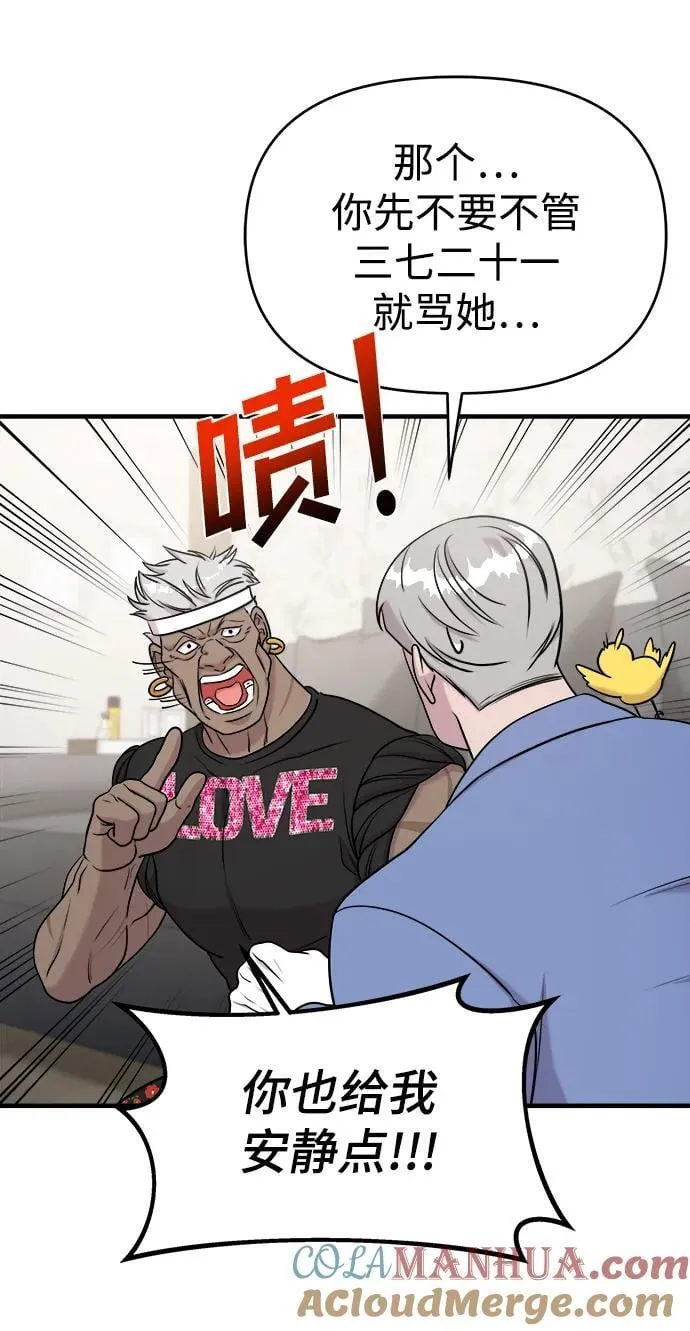 第59话 第29页