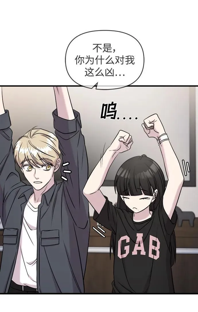 第59话 第30页