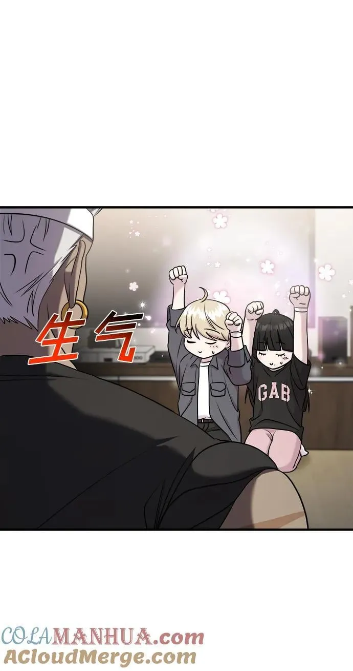 第59话 第33页