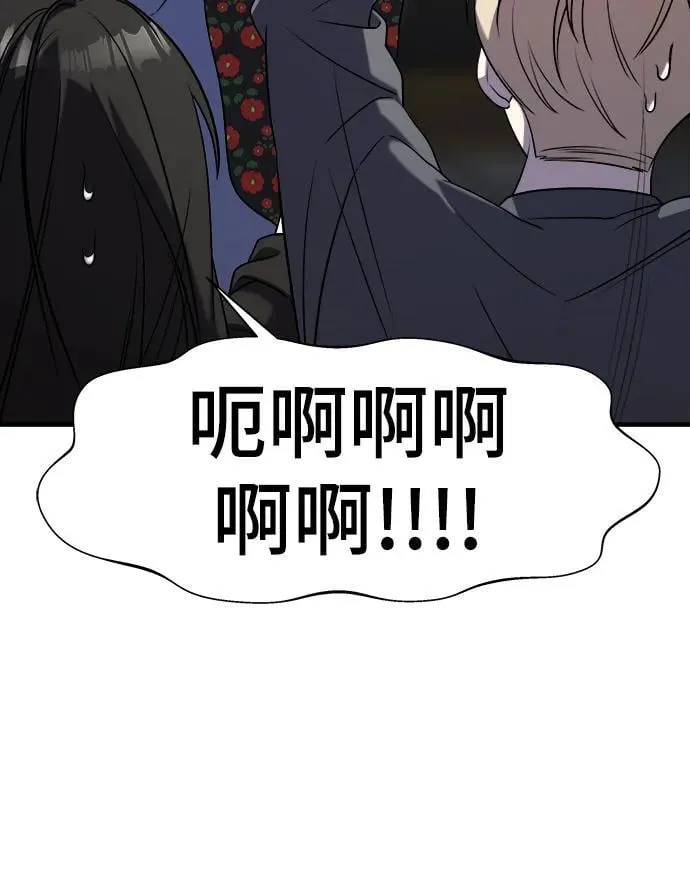第59话 第35页