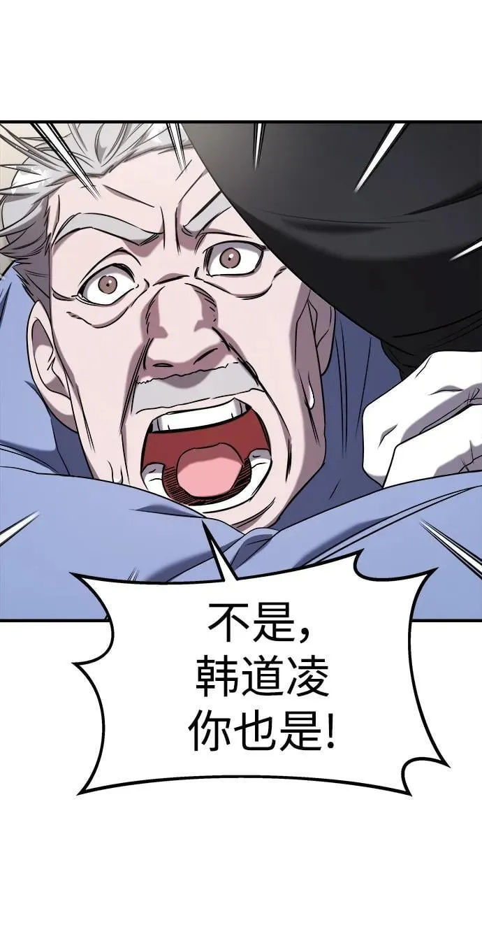第59话 第36页