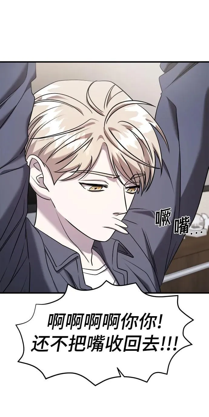第59话 第39页