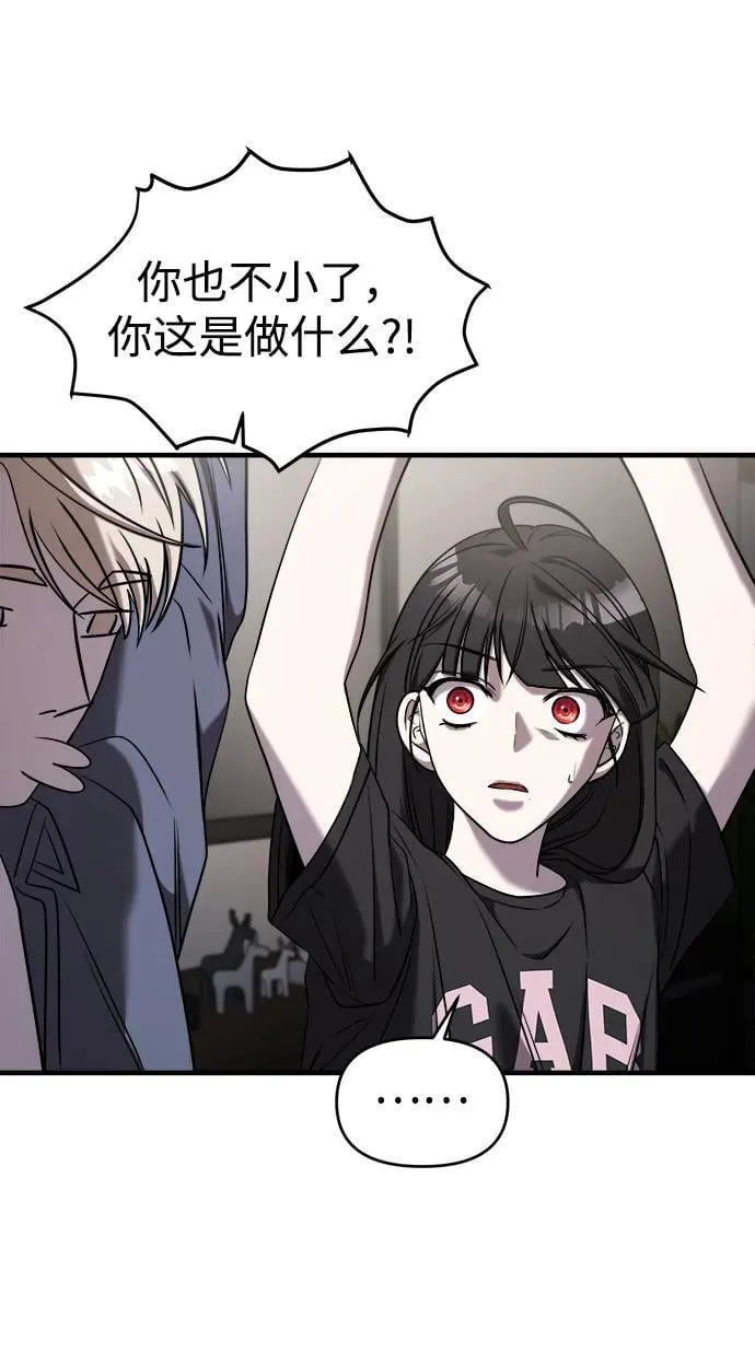 第59话 第40页