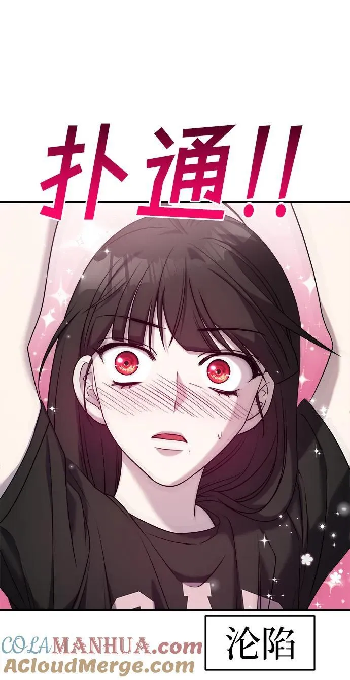 第59话 第41页