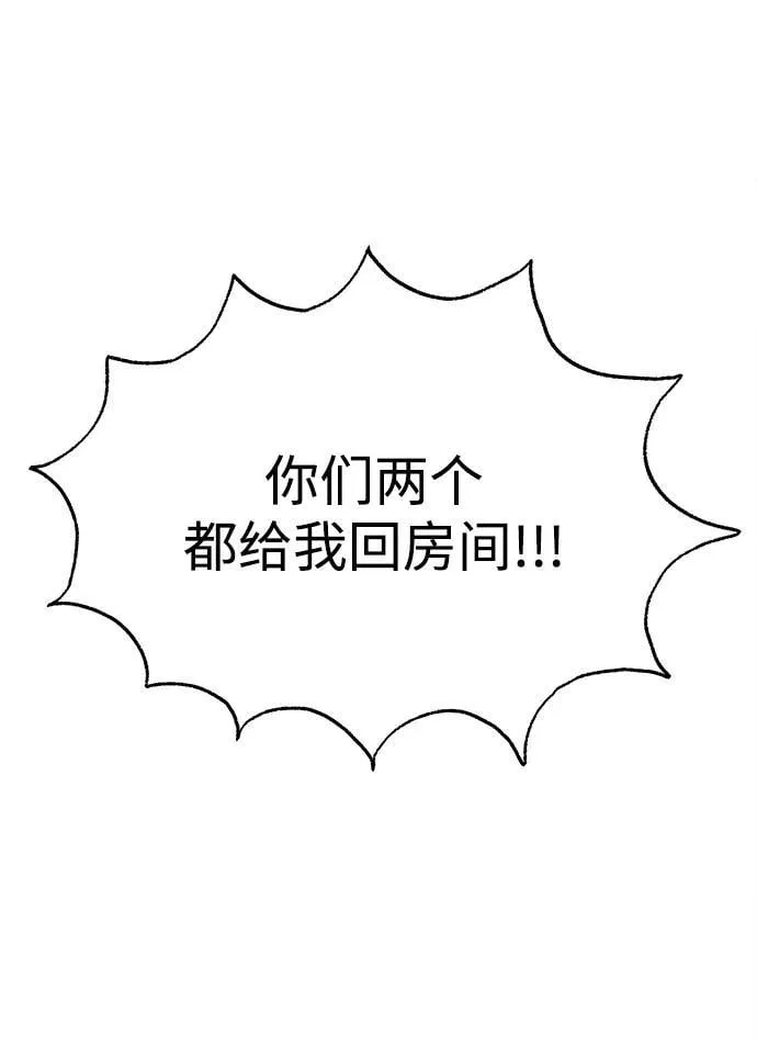 第59话 第42页