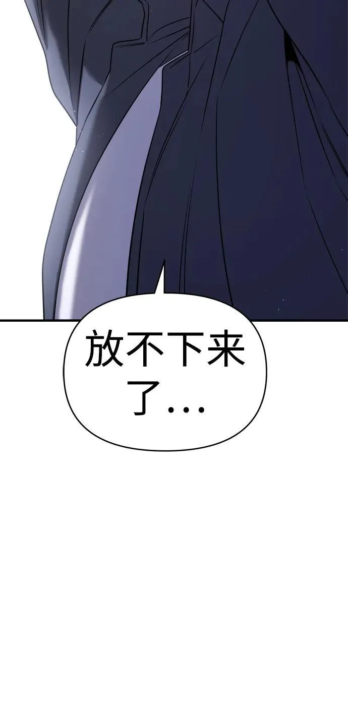 第59话 第47页