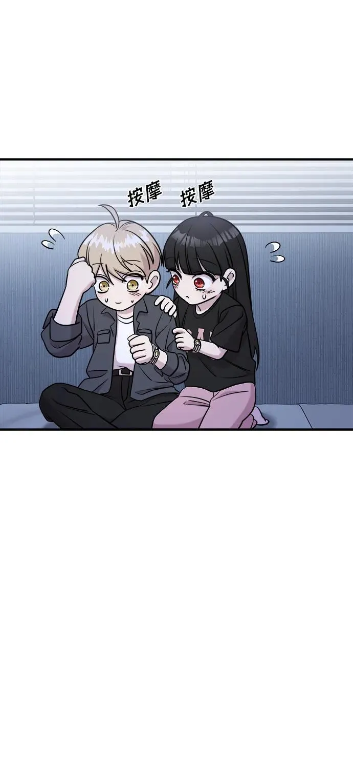 第59话 第48页