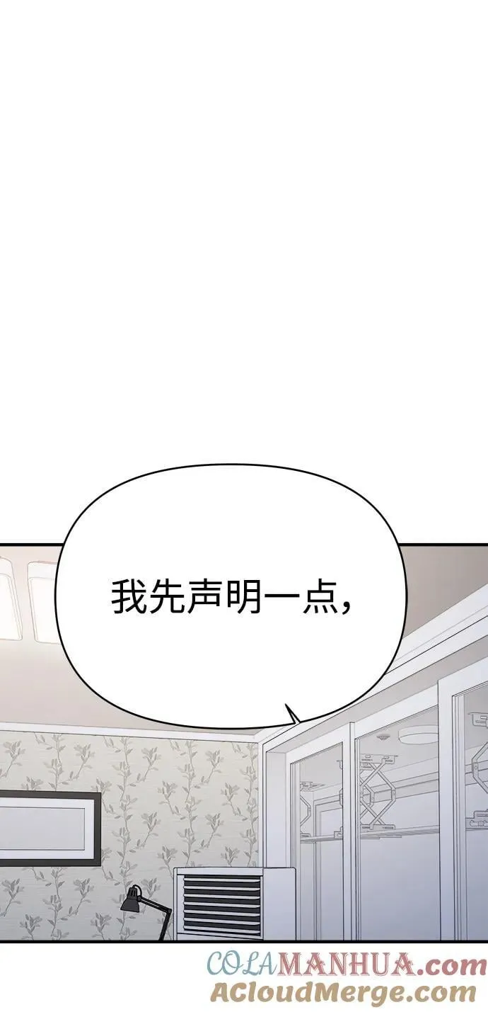 第59话 第49页