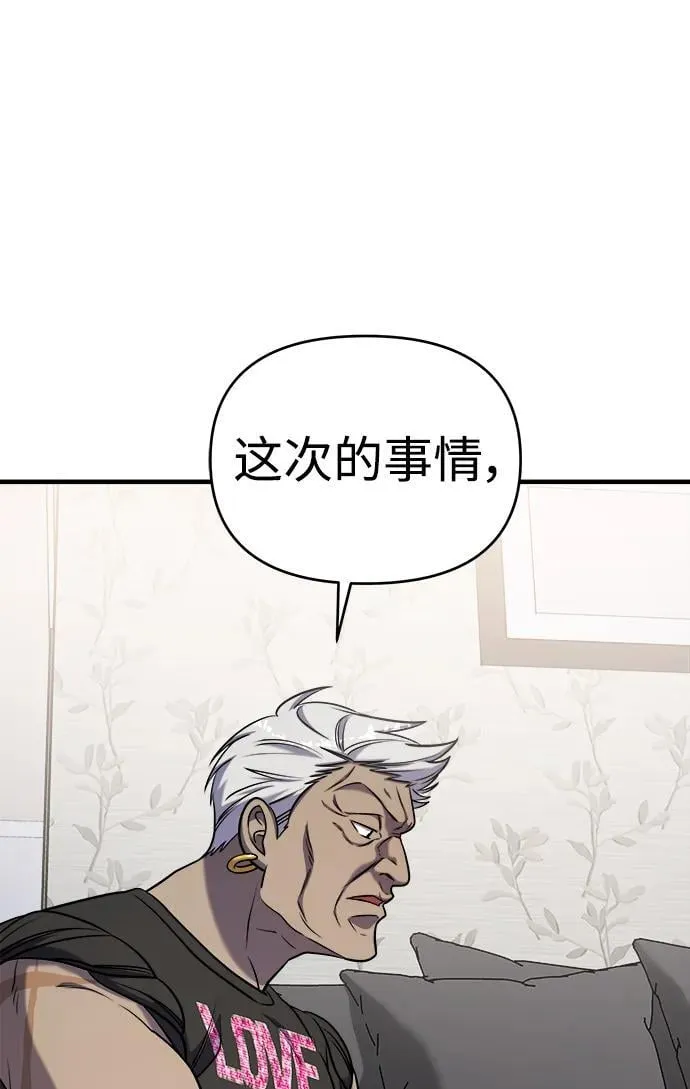第59话 第50页