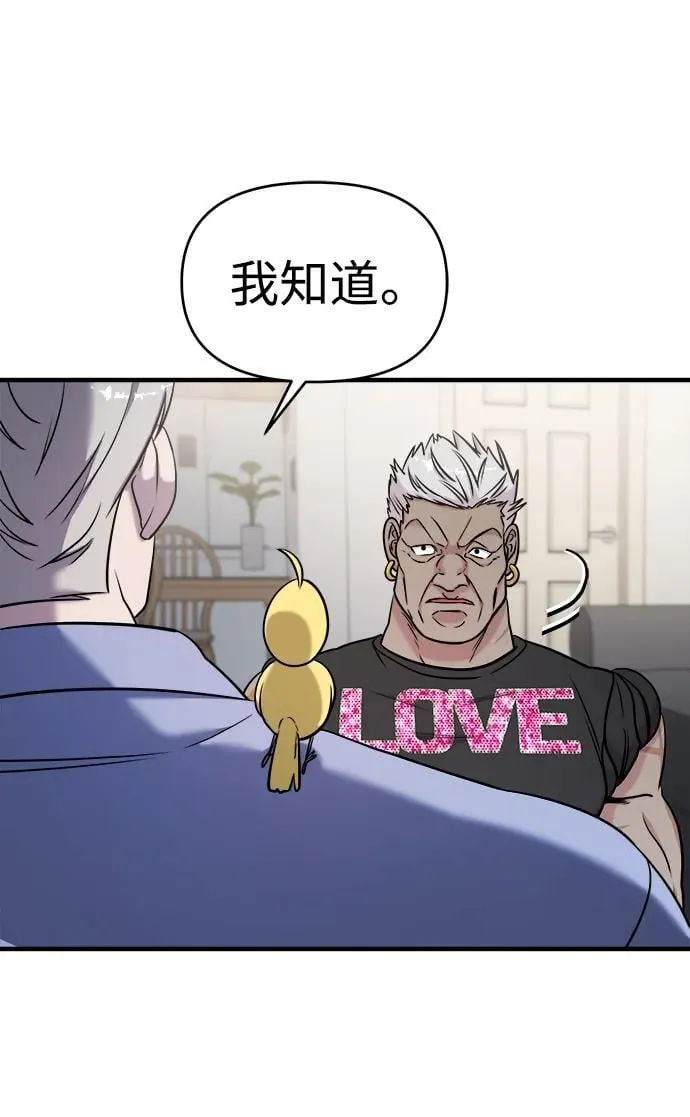 第59话 第52页