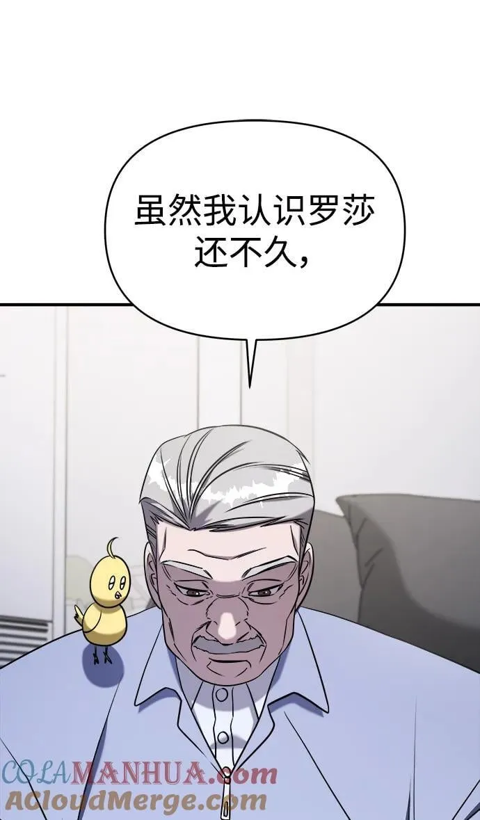 第59话 第53页