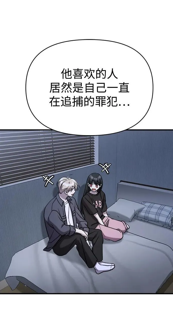 第59话 第58页