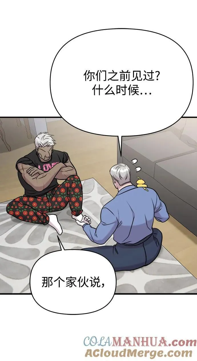 第59话 第65页