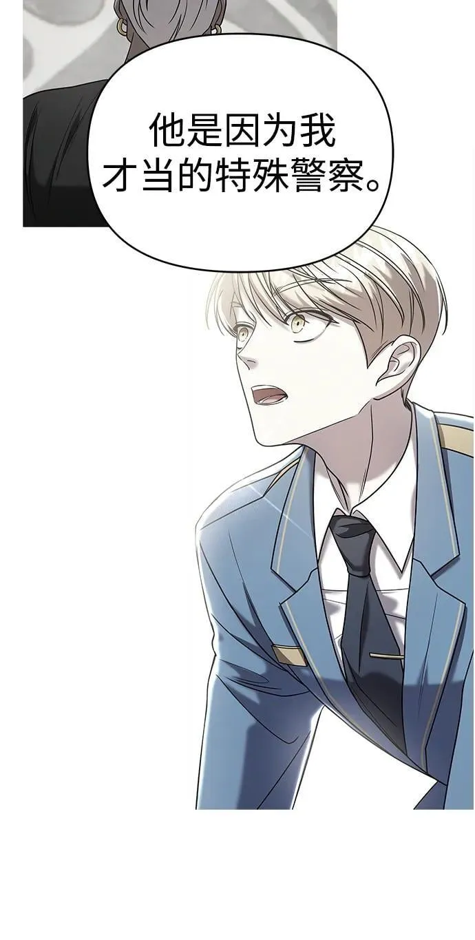 第59话 第67页