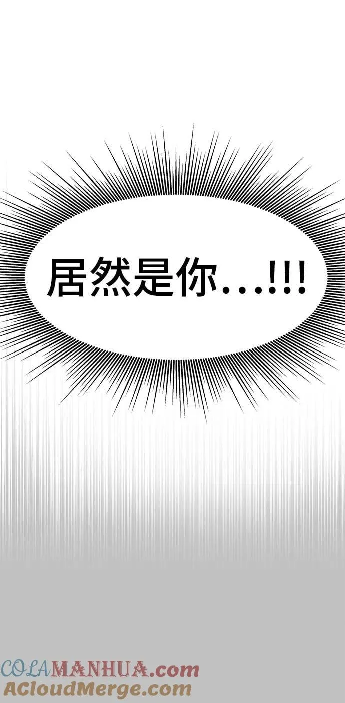第59话 第69页