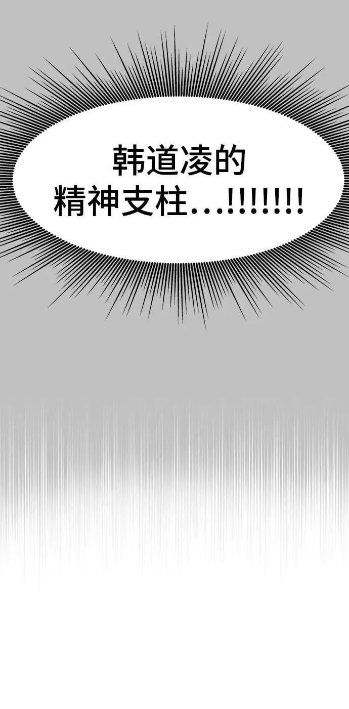 第59话 第71页