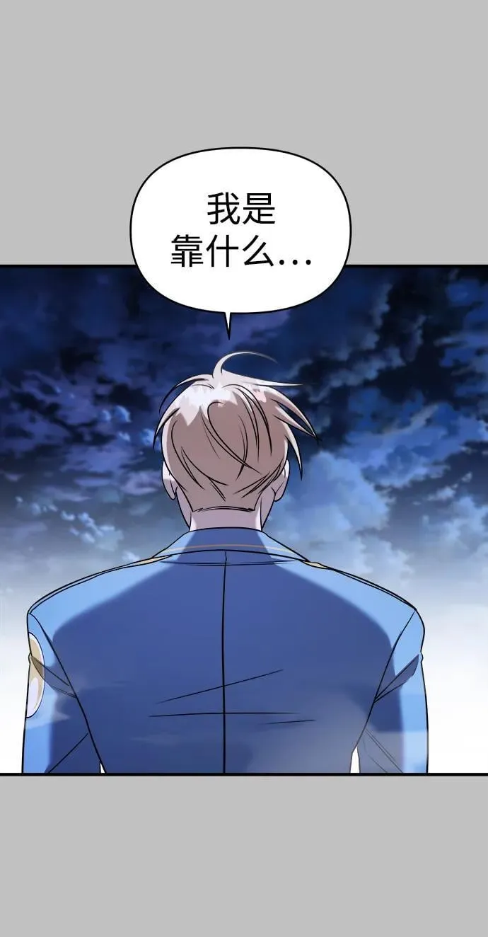 第59话 第75页