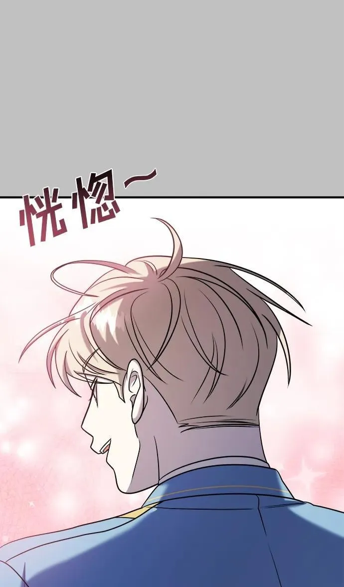 第59话 第76页