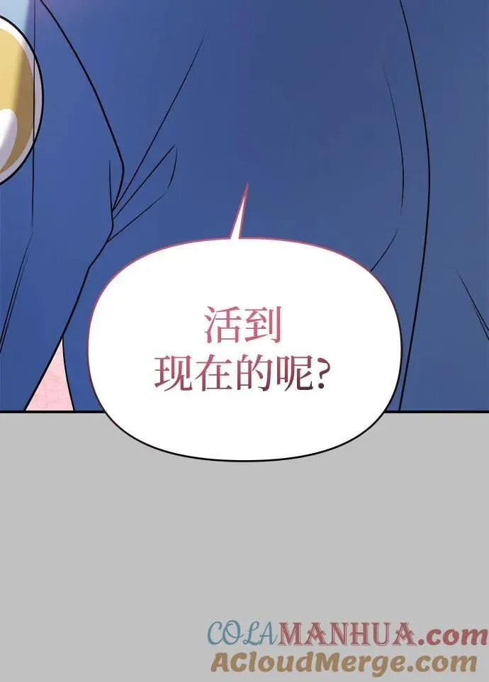 第59话 第77页