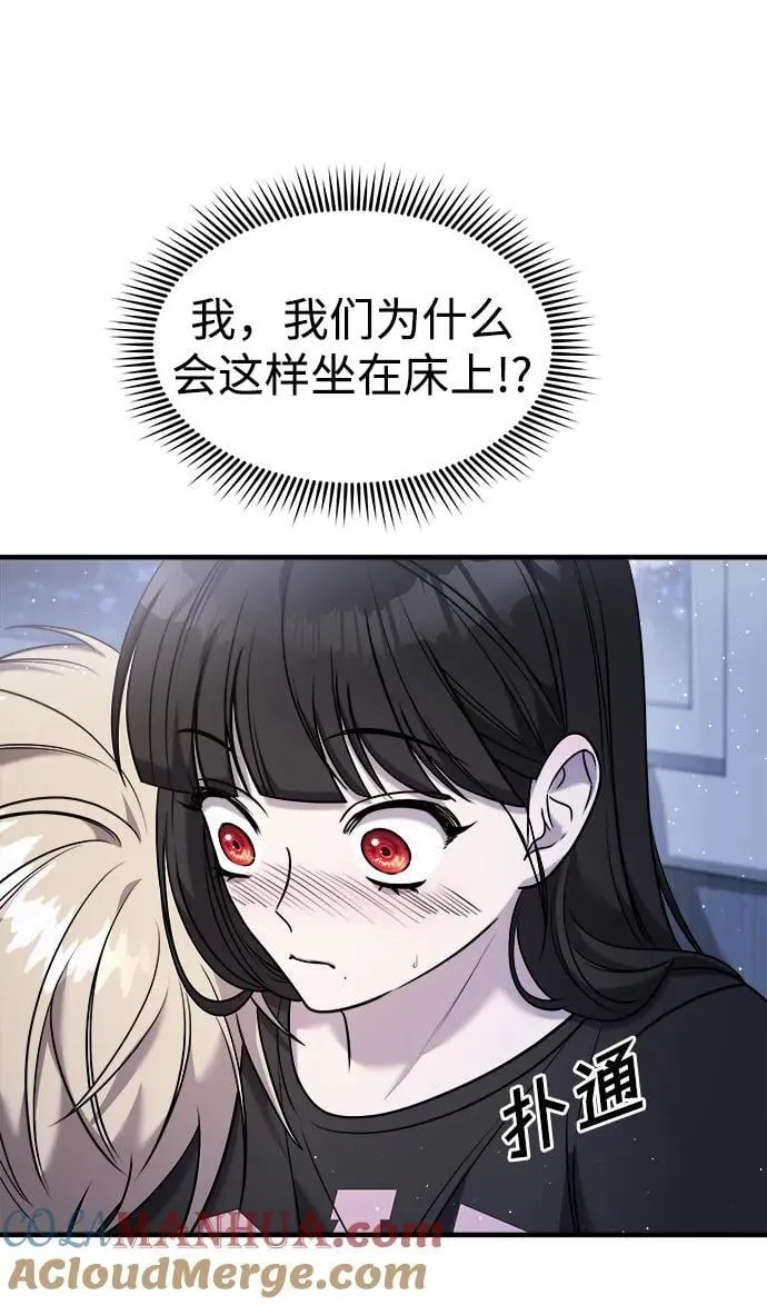 第59话 第85页