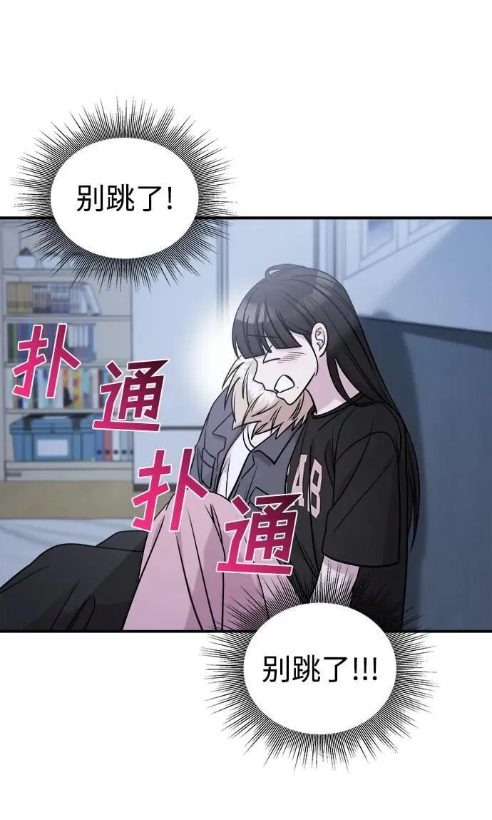 第59话 第87页